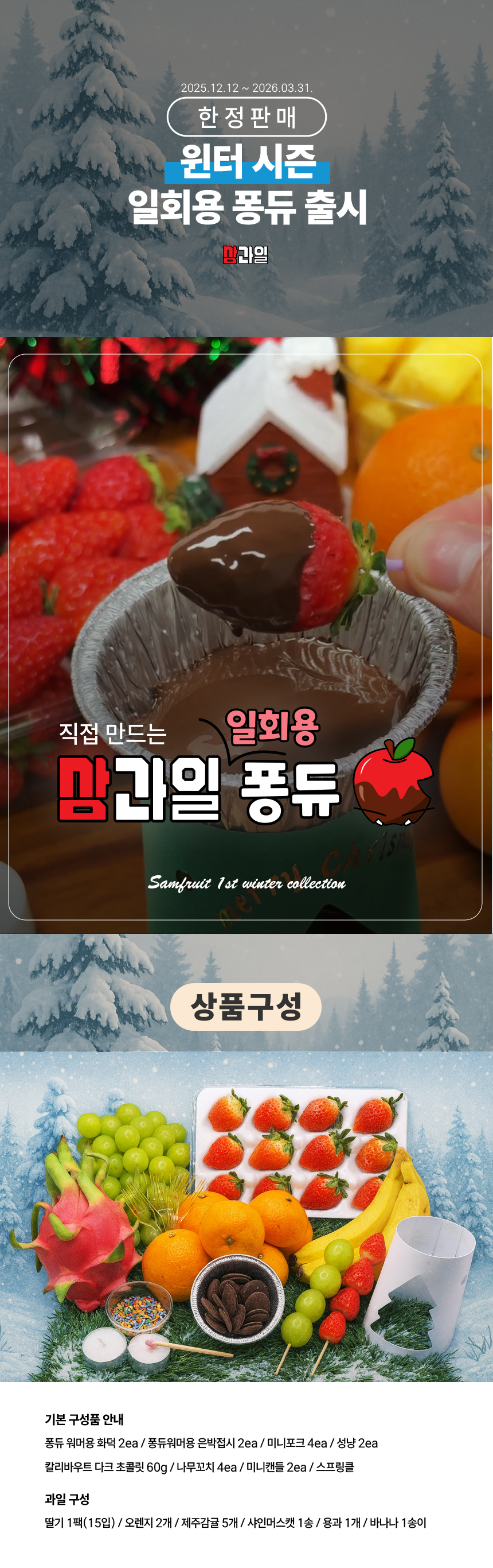 상품 상세 이미지 1