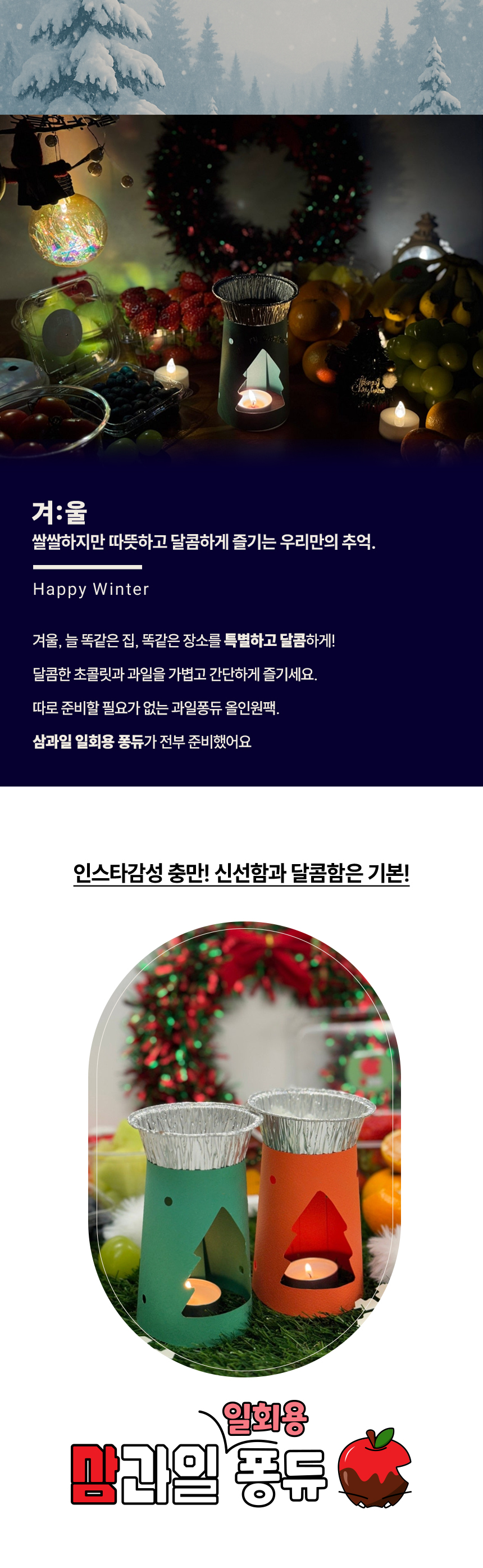 상품 상세 이미지 2