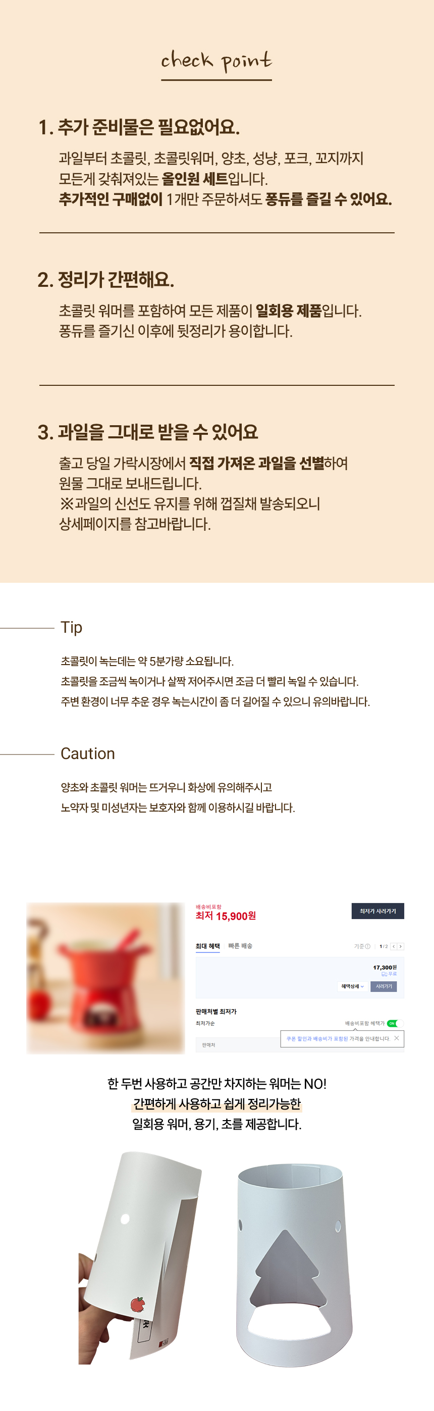 상품 상세 이미지 4