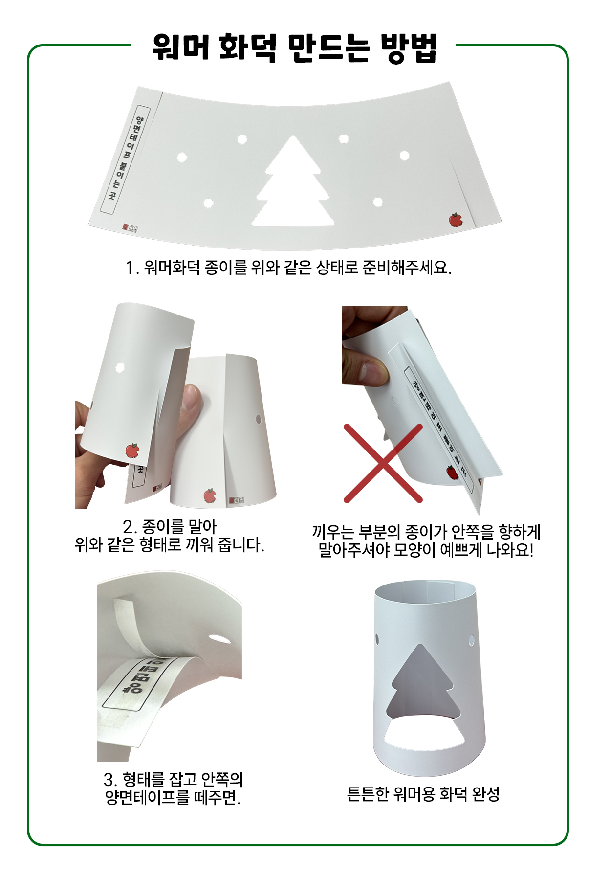 상품 상세 이미지 9